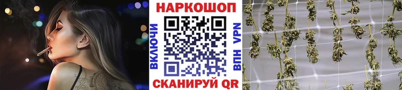 Где найти наркотики Кяхта Гашиш Галлюциногенные грибы А ПВП Меф мяу мяу МАРИХУАНА
