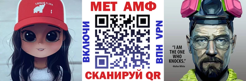 АМФ VHQ  закладки  кракен рабочий сайт  Кяхта 
