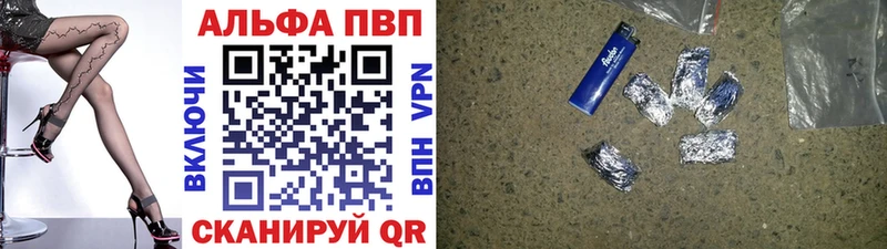A-PVP Соль Кяхта