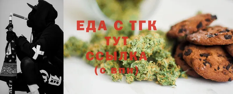 Canna-Cookies конопля  kraken ТОР  мориарти как зайти  Кяхта 