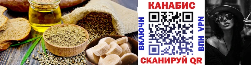 Cannafood марихуана  Кяхта 