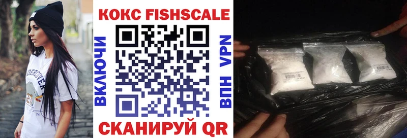 где купить наркотик  Кяхта  Cocaine VHQ 