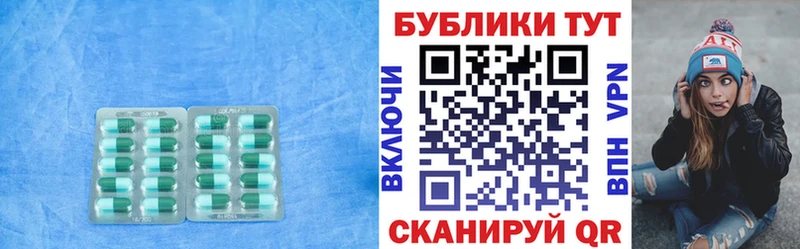 ЭКСТАЗИ 300 mg Кяхта