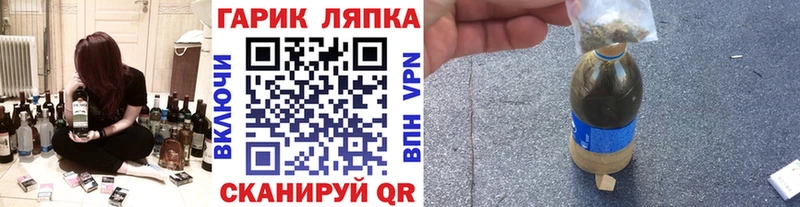 Гашиш гашик  купить   блэк спрут ссылки  Кяхта 