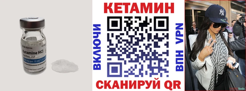 купить  сайты  Кяхта  КЕТАМИН ketamine 