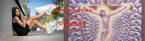 герыч Новозыбков