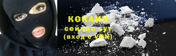 jwh Новокубанск