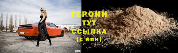 дживик Нязепетровск