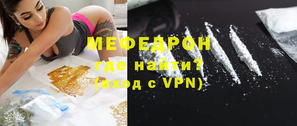 герыч Новозыбков