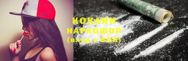 jwh Новокубанск