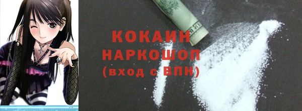 герыч Новозыбков
