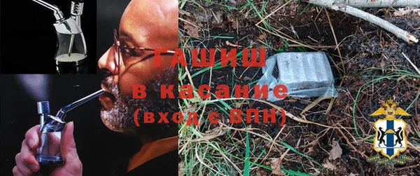герыч Новозыбков