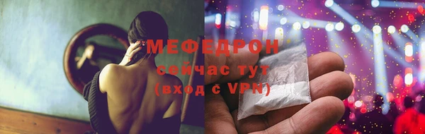 альфа пвп VHQ Няндома