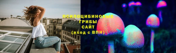 альфа пвп VHQ Няндома