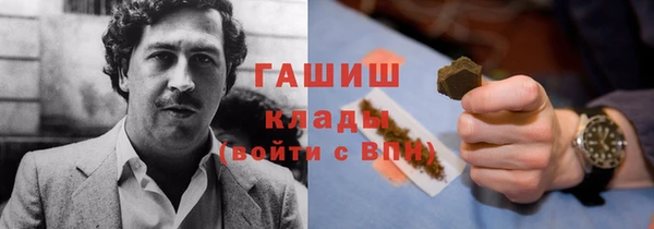 герыч Новозыбков