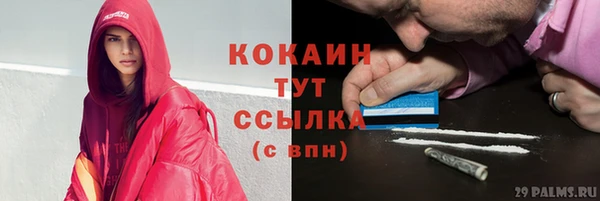 jwh Новокубанск
