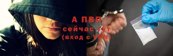 ALPHA PVP Киреевск