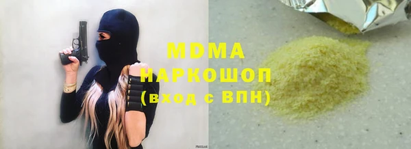 мдма Горнозаводск