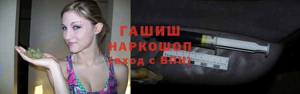 jwh Новокубанск