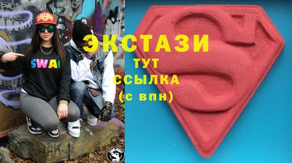 герыч Новозыбков