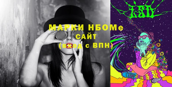 альфа пвп VHQ Няндома