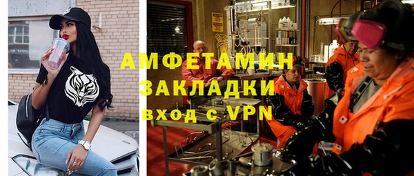 молекула духа Киренск