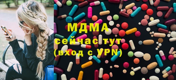 jwh Новокубанск
