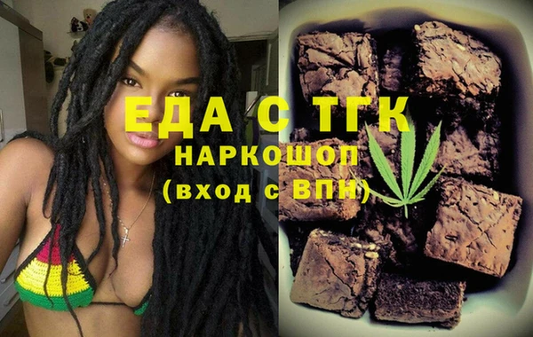 герыч Новозыбков