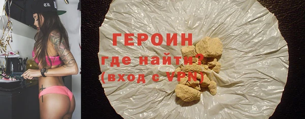 таблы Яранск