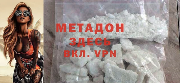 jwh Новокубанск