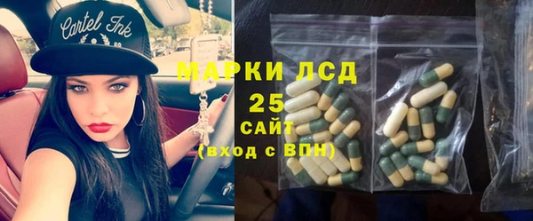 2c-b Верхнеуральск