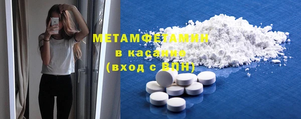 амфетамин Яровое