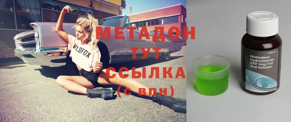 jwh Новокубанск
