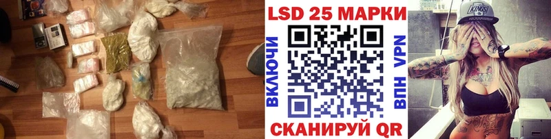 LSD-25 экстази кислота  цена наркотик  Кяхта 