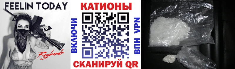 МЯУ-МЯУ VHQ  blacksprut зеркало  Кяхта  наркота 
