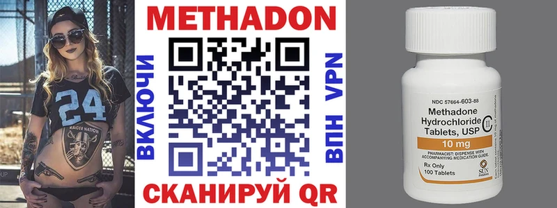 Метадон мёд  Кяхта 