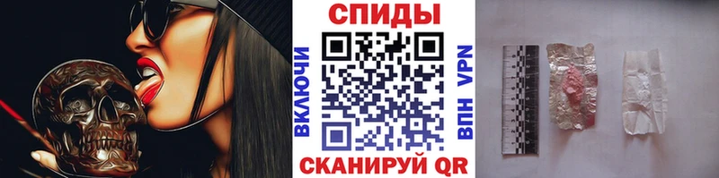 МЕТАМФЕТАМИН кристалл  Кяхта 
