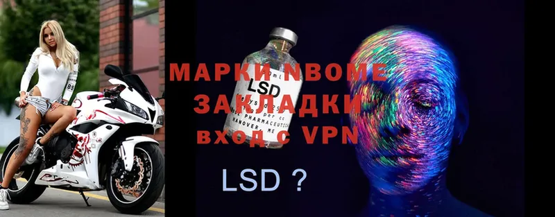 blacksprut зеркало  Кяхта  Марки 25I-NBOMe 1500мкг  наркота 