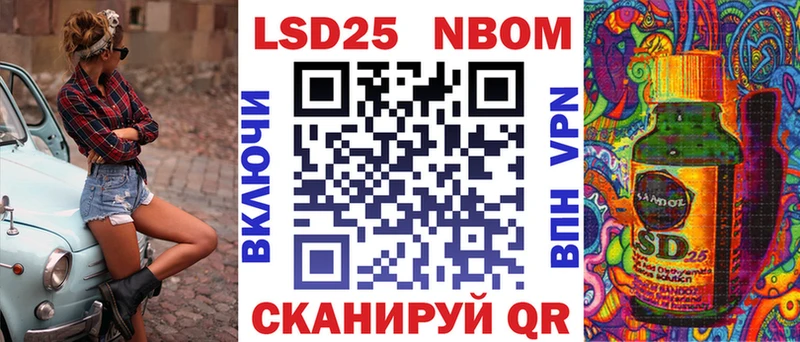 даркнет сайт  Кяхта  Марки N-bome 1500мкг 