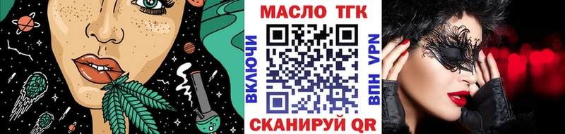 Дистиллят ТГК вейп с тгк  Кяхта 